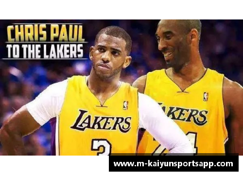NBA超级交易：明星球员意外转会湖人队引发热议