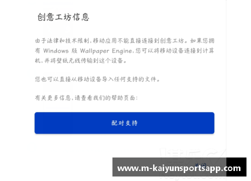 天津球员合同纠纷及其解决方案