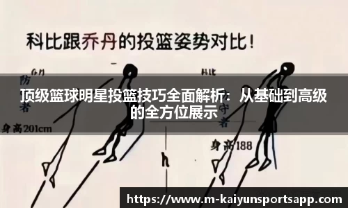 开云体育