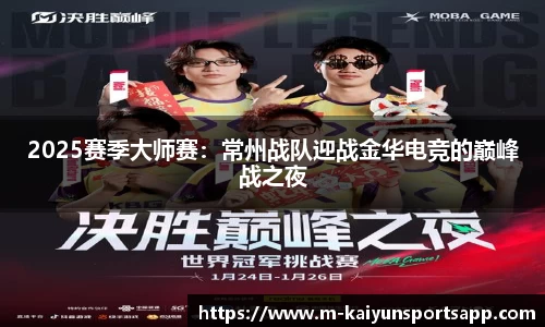开云体育官网