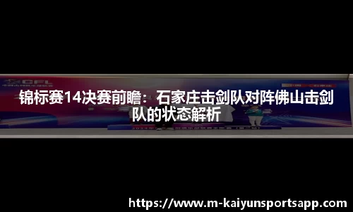 开云体育平台