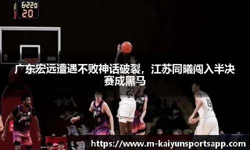 开云体育