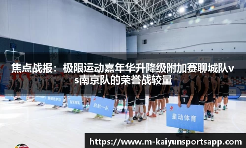 开云体育官网