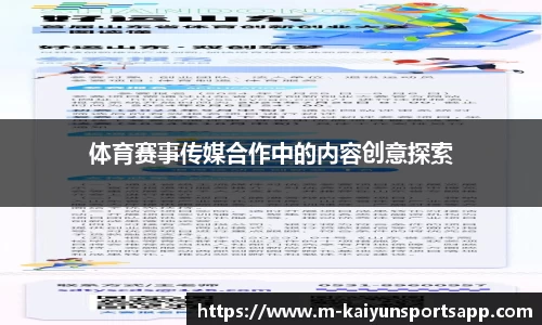 开云体育app