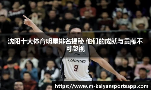 开云体育平台