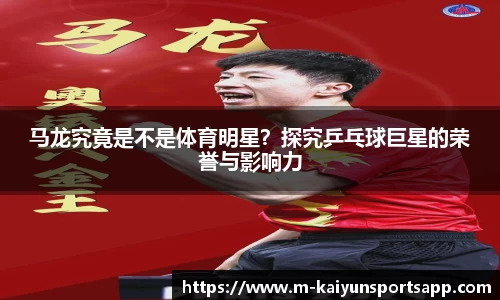 开云体育官网