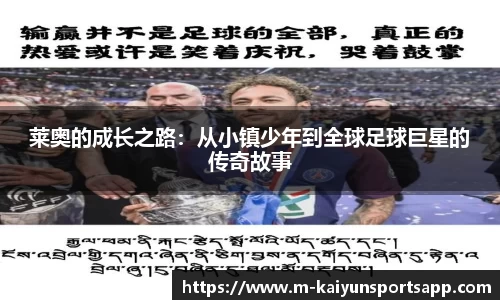 开云体育app