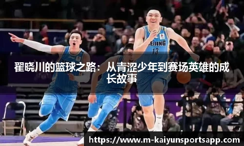 开云体育