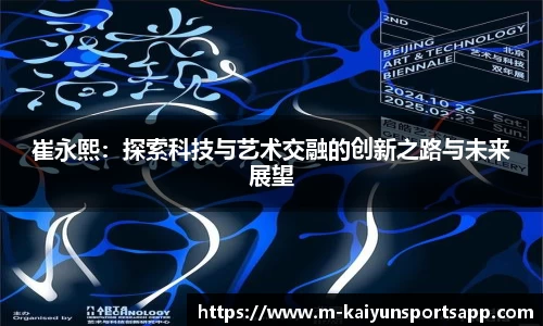 开云体育app